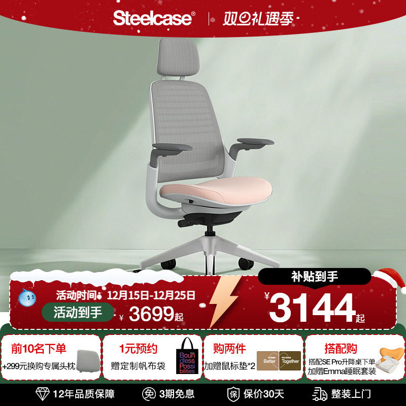 人体工学椅办公椅电脑椅久坐舒适