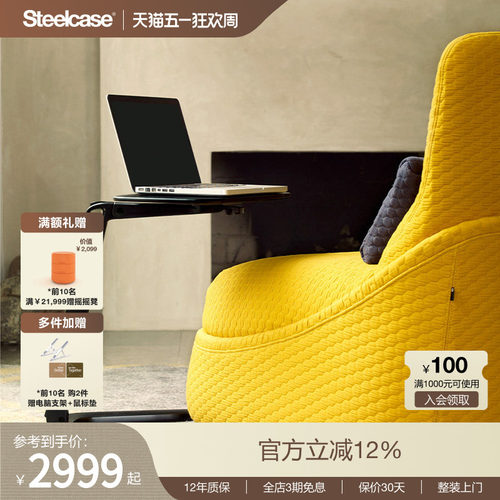 Steelcase世楷便携式折叠桌