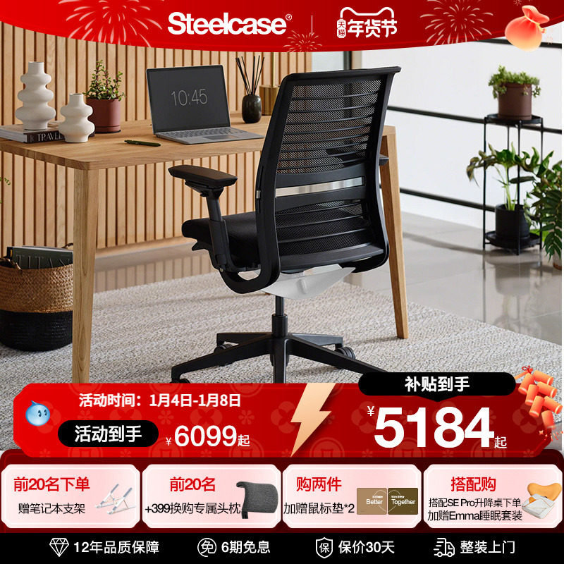 Steelcase���� Think���幤ѧ�ε����ΰ칫���þ������ʻ������� 5184.15Ԫ(������)
