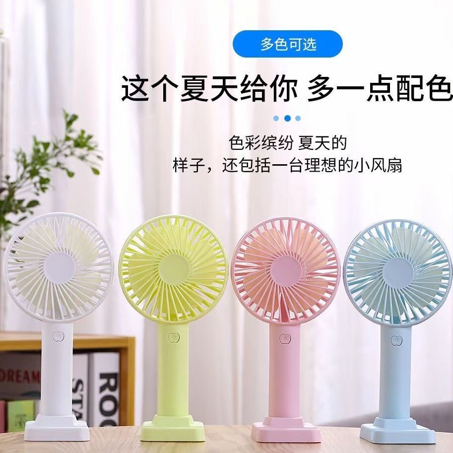 手持风扇学生usb风力迷你小风扇空调扇电风扇户外手拿小风扇桌面