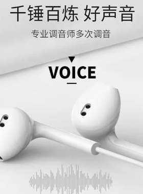 线控手机音乐入耳式耳机有线全民k歌耳塞3.5mm圆口Type-c带麦