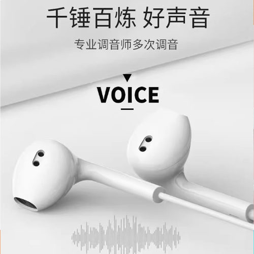 线控手机音乐入耳式耳机有线全民k歌耳塞3.5mm圆口Type-c带麦