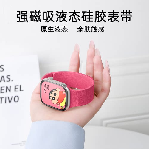 适用iwatch12代苹果手表表带硅胶