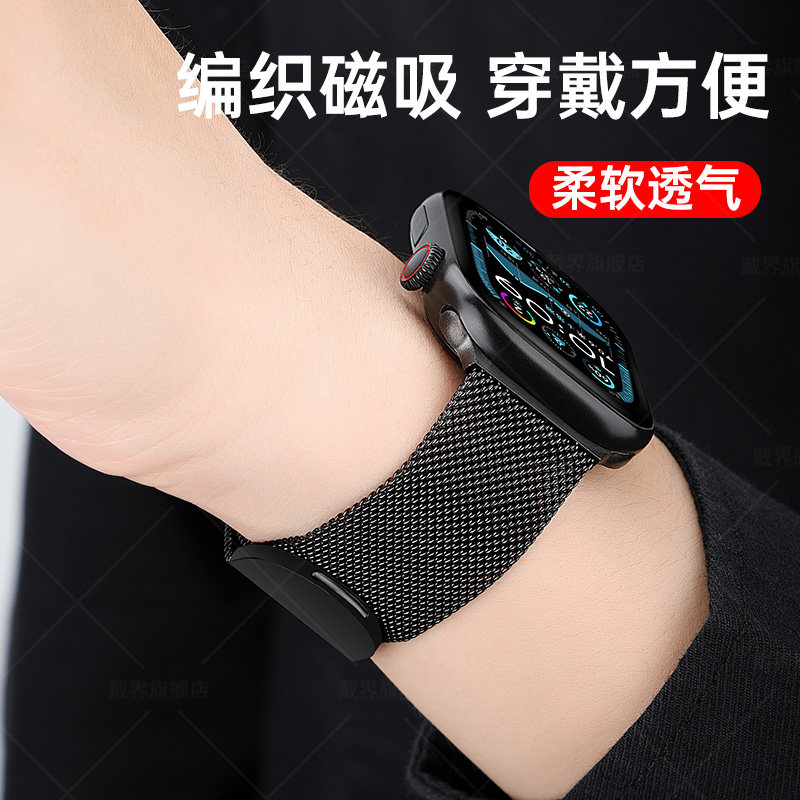 适用于applewatch11版磁吸表带图片