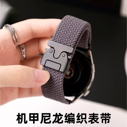 适用华为GT/watch尼龙编织表带