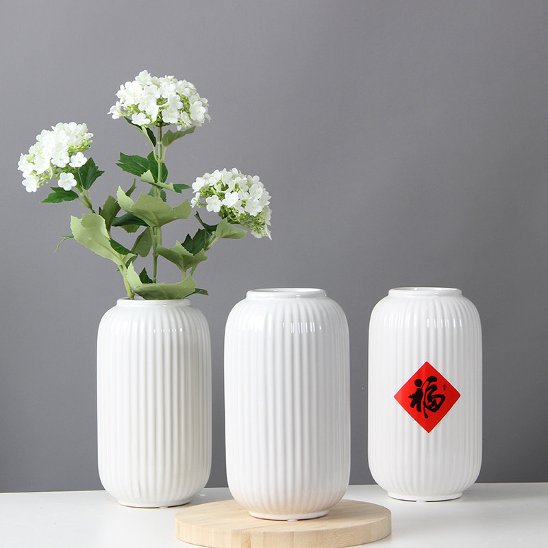 简约现代白色灯笼条纹花瓶插花发财果红果手工花梅花桃花绣球装饰,家居饰品,花瓶,淘宝优惠券,粉丝福利购,淘宝优惠卷