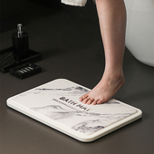 化妆室矽藻泥地垫浴室干 干湿分离门口吸水速干 干防滑脚垫矽藻土