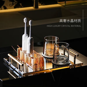 高级卫浴水晶电动牙刷置物架轻奢金把手托盘牙具漱口杯洗漱台收纳