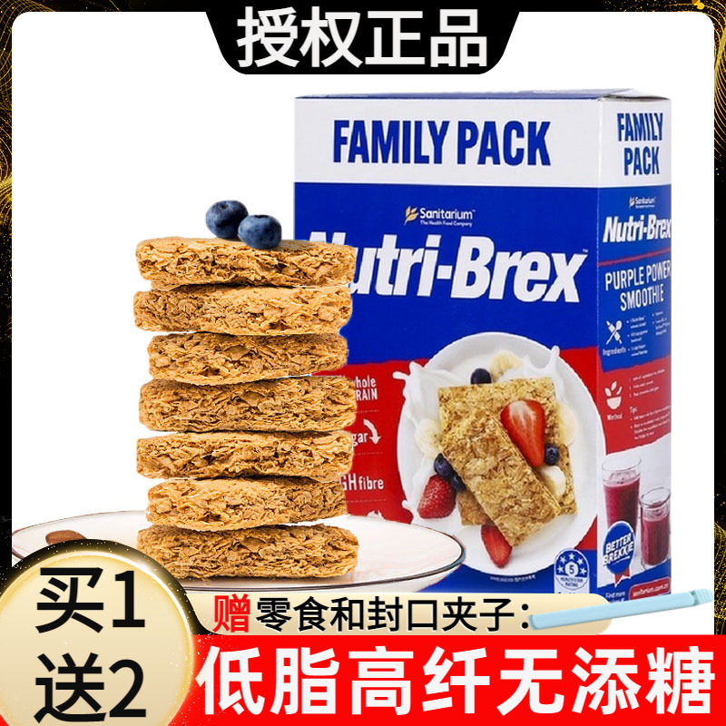 无糖精低脂燕麦澳洲燕麦欣善怡