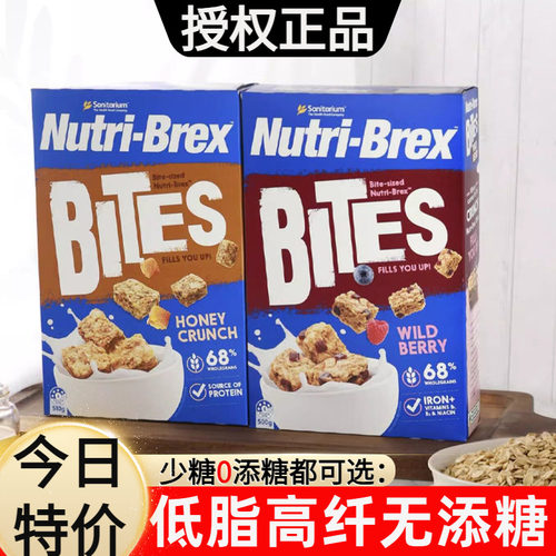 饼干澳洲谷物麦片SANITARIUM