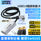 Guemrok采集卡ipad平板手机笔记本相机switch2游戏直播60fps录制