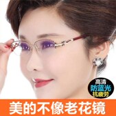 250度正品 时尚 200 防蓝光老花镜女150 中老年人老光老花眼镜 优雅