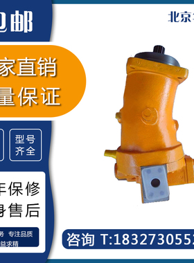 北京华德贵州力源徐工25K-5吊车卷扬马达a6v107hd1dfz2085液压泵