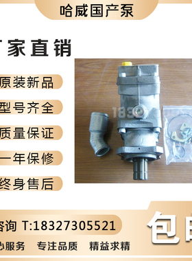 K60N-047RDN新型号SCP-047R-N-DL4-L35-SOS-000哈威国产泵