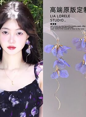 紫色铃兰花流苏耳环夏日超仙氛围感甜美小众耳夹新款