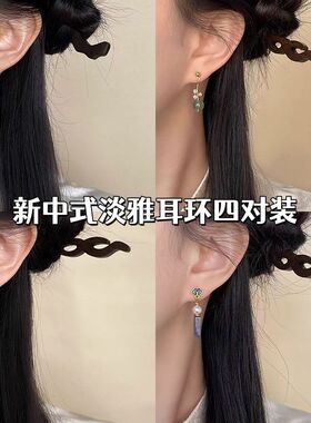 「微醺紫雾」新中式紫色水滴耳环清冷感温婉简约复古国风温柔耳饰
