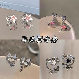 夜访动物园|UNEUPEU*RecoPan 原创粉银星星兔子猫咪少女耳钉耳饰