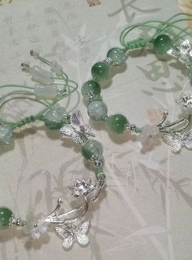 【青青子衿】中式古风绿色清冷手链复古国风手饰手串小众设计蝴蝶