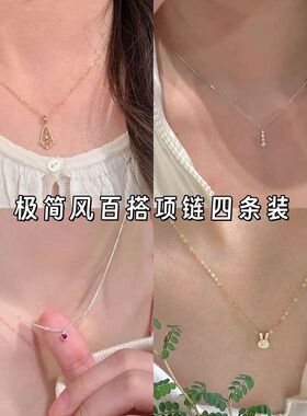 清冷感极简风水滴项链女2026年新款高级感锁骨链颈链气质简约配饰