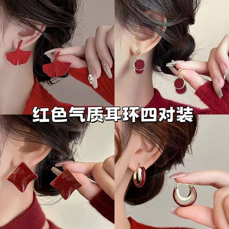 红色银杏叶耳环女轻奢高级感大气时尚耳钉2025新款秋冬款过年耳饰