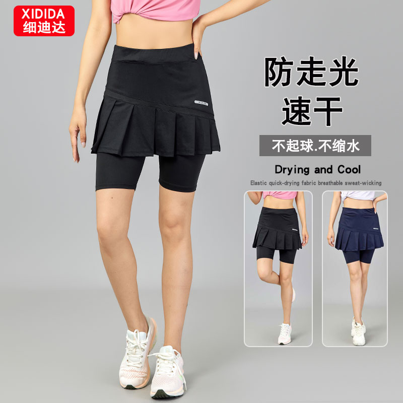 细迪达女运动裤裙跑步弹力羽毛球