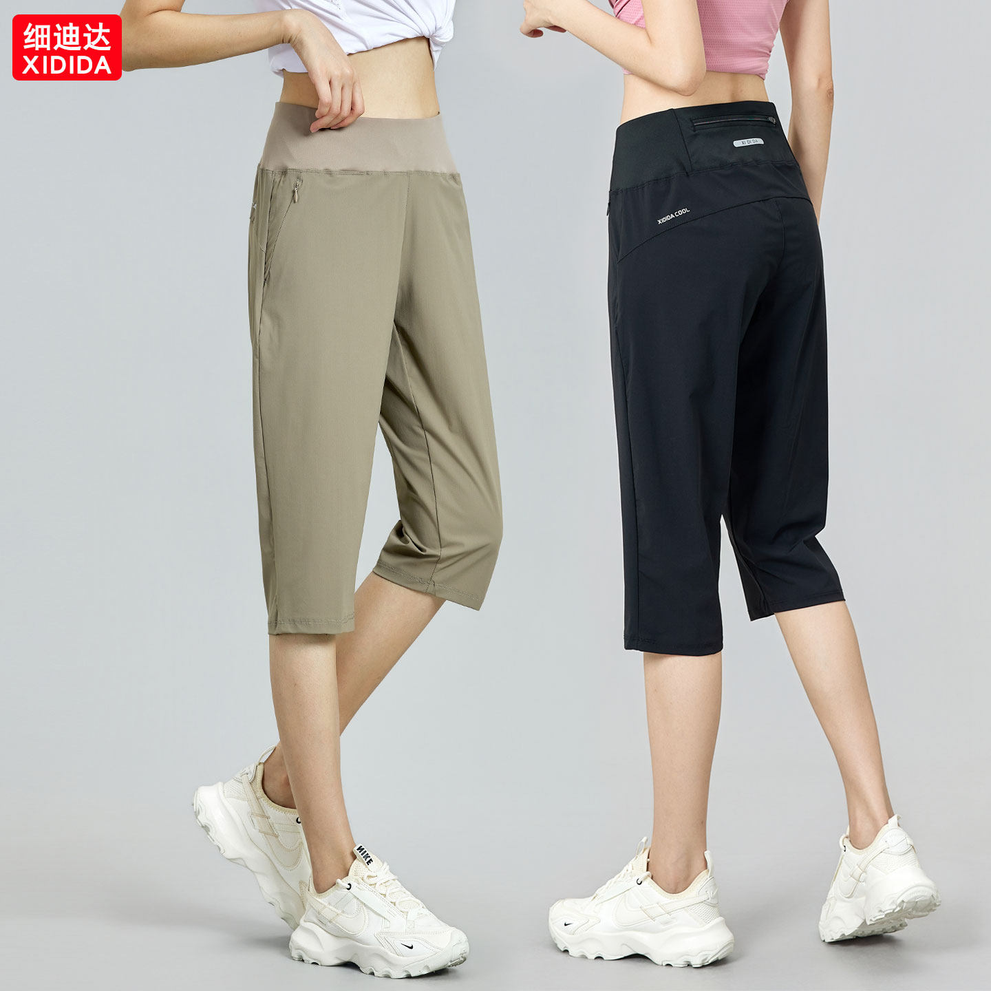 七分裤女夏运动裤薄款冰丝速干跑步健身裤多拉链口袋高腰休闲中裤