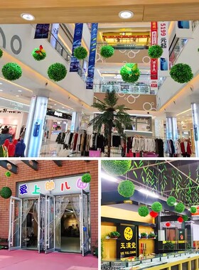 仿真植物草球米兰绿植装饰吊顶绿色塑料假花商场开业橱窗美陈造景