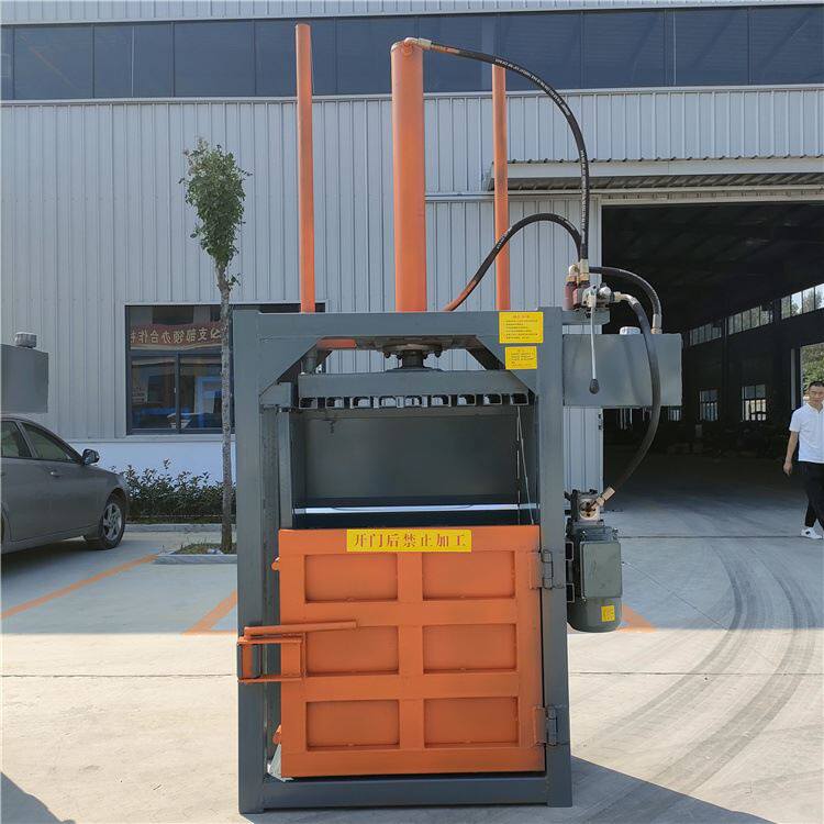 立式服装编织袋压包机 纸壳箱压缩机油漆桶压块机废纸液压打包机