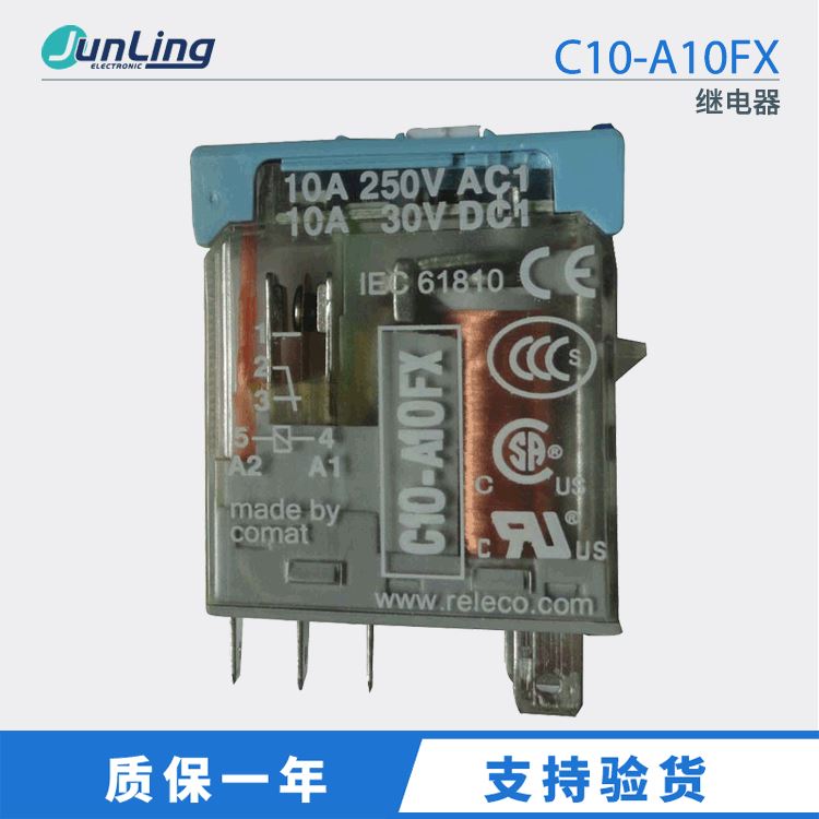 热销西班牙 继电器C10-A10FX DC24V 电压继电器正品原包装