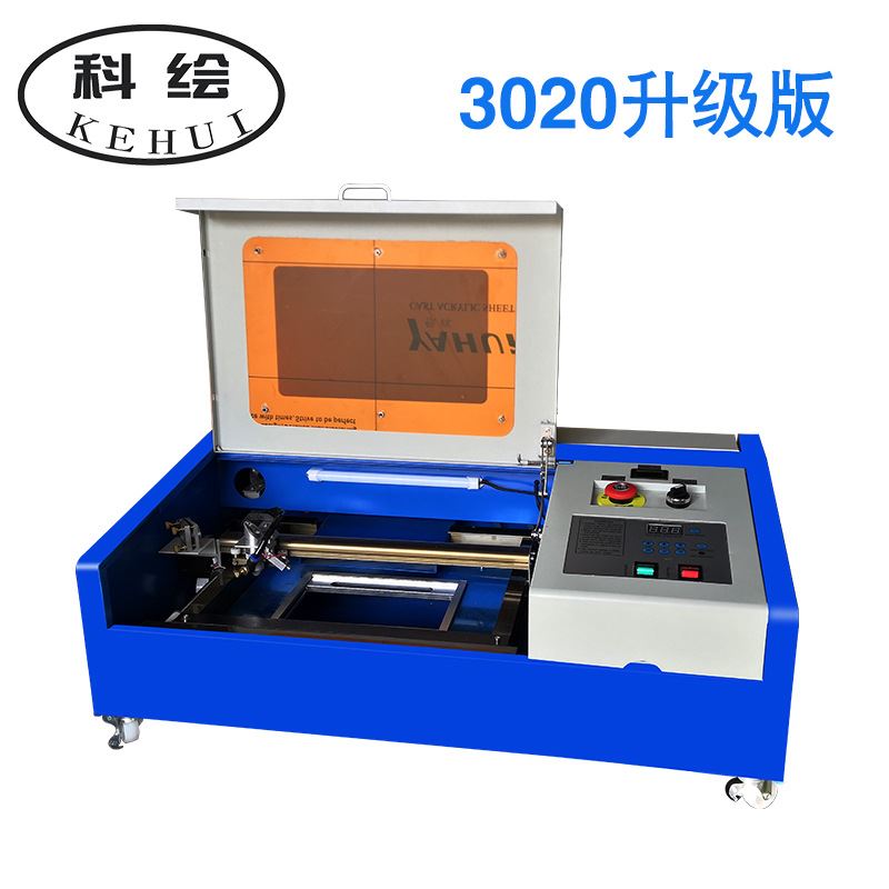 微型激光雕刻机 3020激光雕刻机 小型工艺品刻字机 刻章机