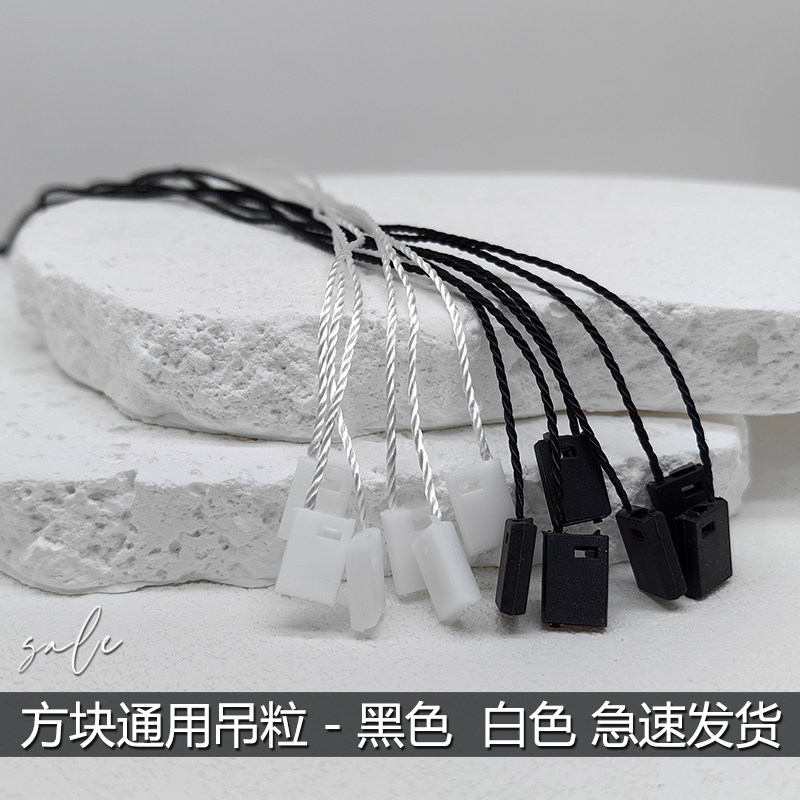 吊绳通用吊粒粗棉绳子