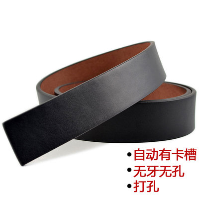 不带头皮带男士无牙无孔自动扣3.5cm无头打孔针扣裤腰带条不带扣