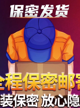 达克罗复方利多盐酸凝胶膏男用卡因官方旗舰店延乳膏时软乳膏正品