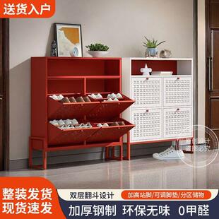 翻斗鞋柜新款钢制24cm整装家用门口玄关收纳铁艺大容量入户门鞋架