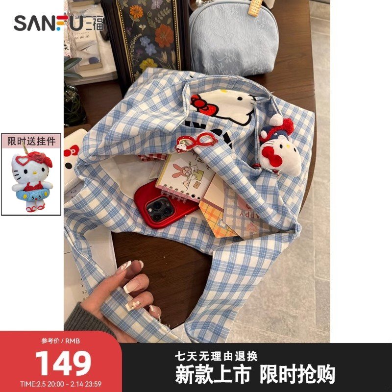 三福kitty三丽鸥帆布包新款挎包手提袋单肩斜挎包夏季通勤大容量
