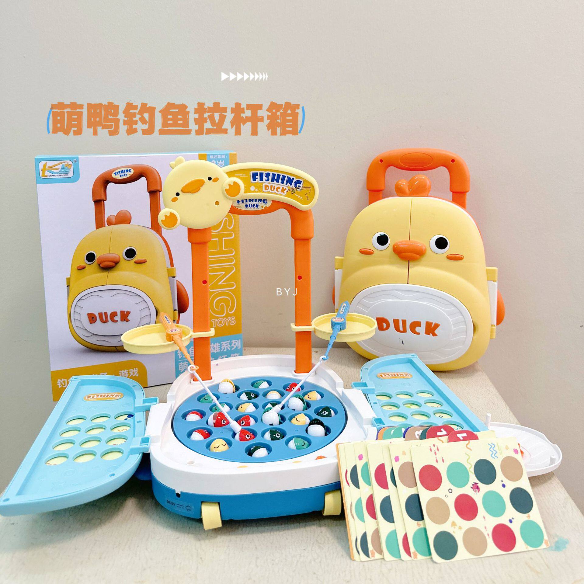 萌鸭电动钓鱼拉杆箱儿童早教游戏多功能磁性旋转钓鱼台玩具