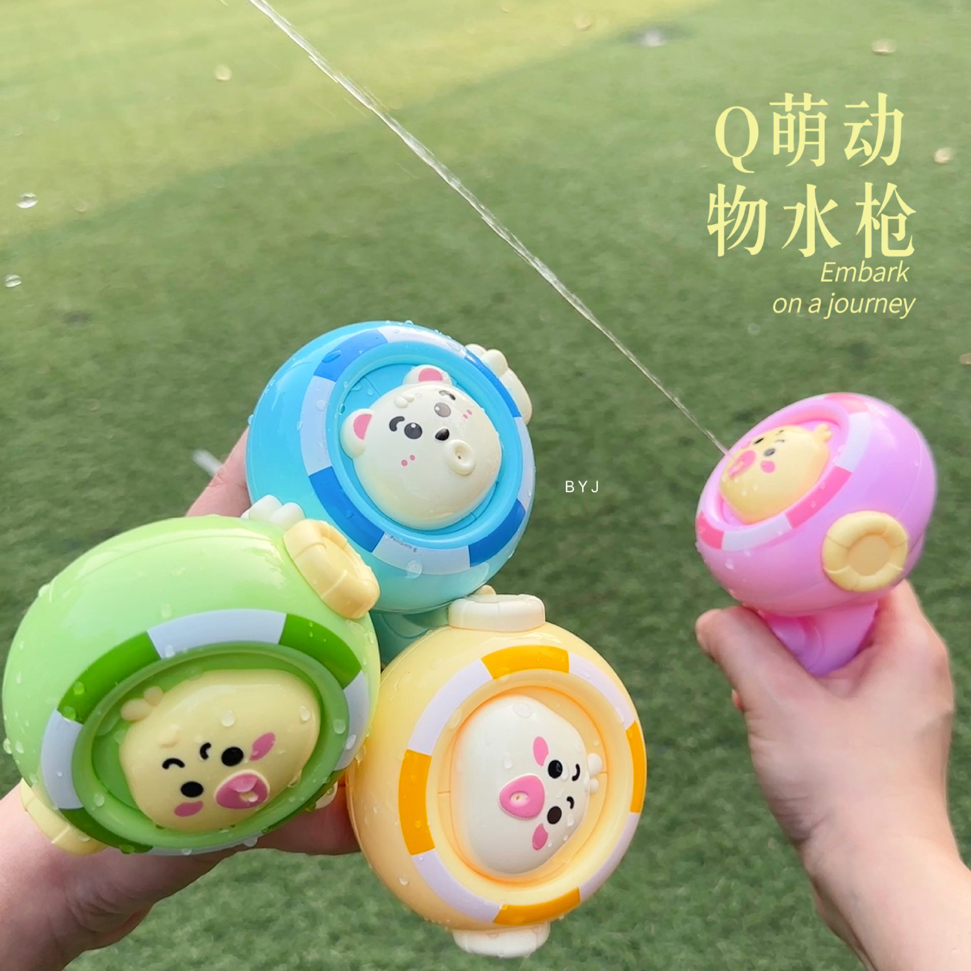 卡通水枪玩具儿童玩水呲水枪沙滩游泳池喷水枪双头亲子戏水