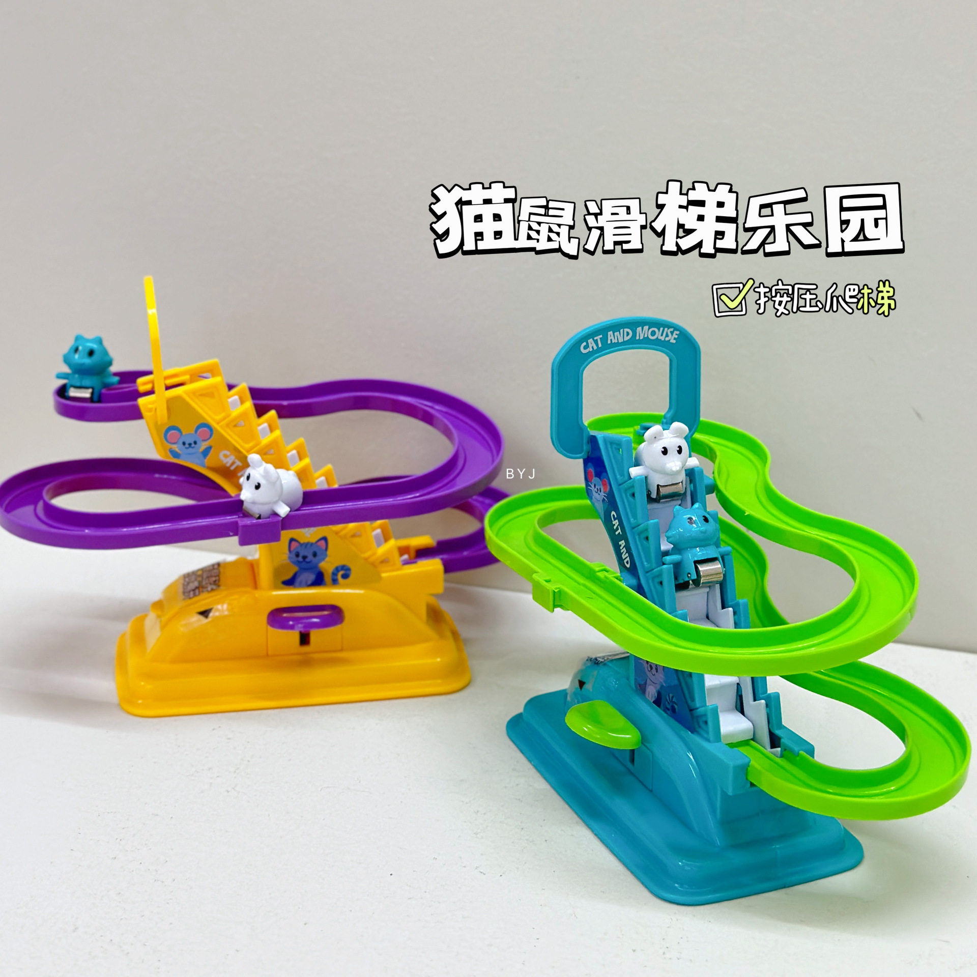 萌趣猫鼠乐园趣味滑行轨道手动按键楼梯滑滑梯趣味游戏场景道具
