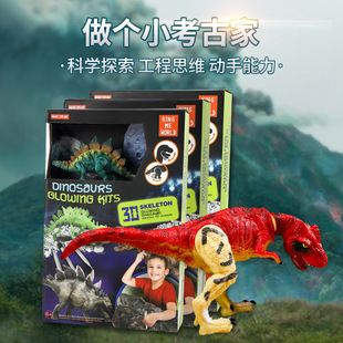 新品考古挖掘恐龙化石玩具 DIY拼装恐龙模型考古骨架恐龙玩具