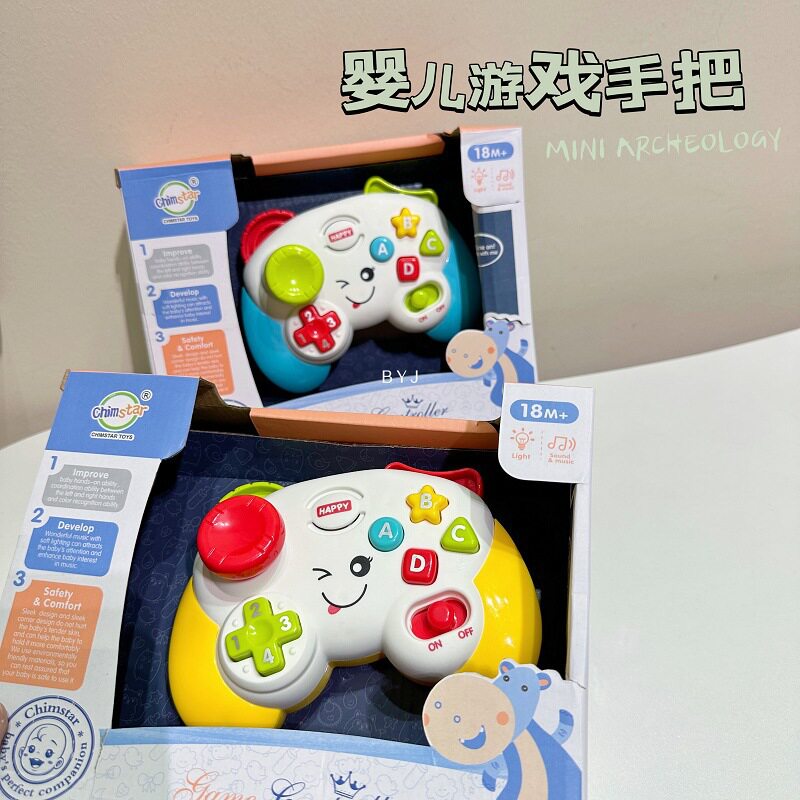 外贸婴幼儿多功能电动游戏手把 儿童生日礼品音乐灯光游戏机玩具