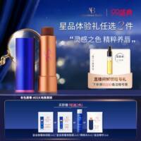 奥古斯汀·巴德—AB有色唇膏