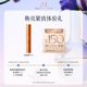 券 享150元 奥古斯汀·巴德—AB蓝金精华液7ml体验试用礼