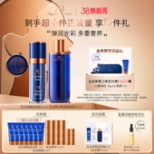 蓝金精华套组抗皱 奥古斯汀·巴德—AB蓝金面霜 38立即抢购