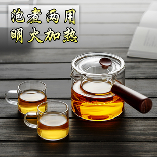 侧把壶耐高温明火电陶炉用高硼硅泡花茶器 玻璃煮茶壶功夫茶具套装