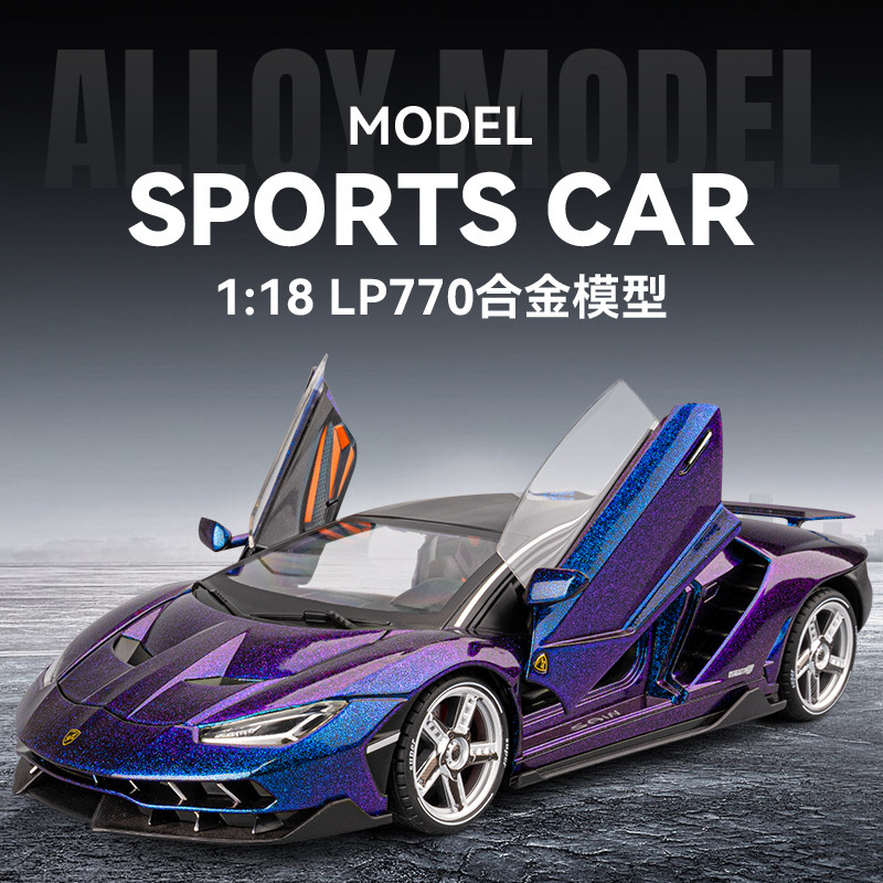 118兰博基尼LP770跑车