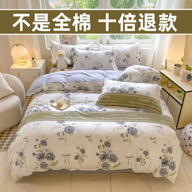 四季款100%全棉被套单件150x200x230双人纯棉被罩单人1.5m1.8米床