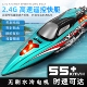 HJ816遥控船儿童大型高速快艇大马力防水可下水模型玩具轮船男孩