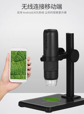 720PWiFi电子数码显微镜维修显微镜皮肤头发检测显微镜