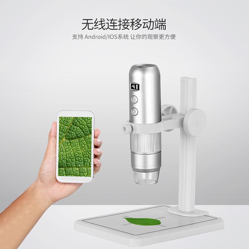 1080P显微镜高清WiFi无线数码显微镜皮肤检查电子显微镜