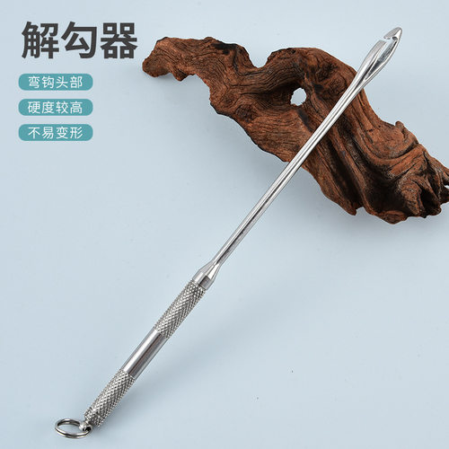 脱钩器取摘钩器钓鱼挡针